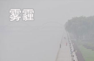 為什么2020年11月北方大氣質(zhì)量差？